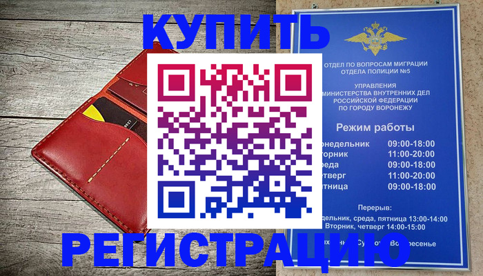 прописка в квартире в Новоуральске